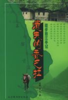 ��ʧ���������ͽ��ŭ���ּ�