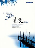 ��һ��Ӧ�ж���50ƪ���ľ���