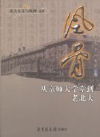 ��ǣ� �Ӿ�ʦ��ѧ�õ��ϱ��󡪡�����������������