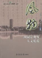 ��� ��԰���������ĵ��̡�������������������