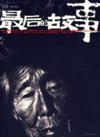 ���Ĺ���