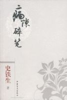 �ڴ�����ʷ���� ��϶���