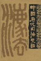 �й�����˾��ʷ��