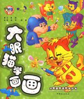 ����èѧ������������èͯ�����´���