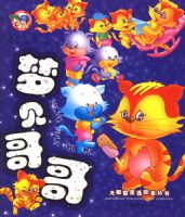 �μ���硪������èͯ�����´���