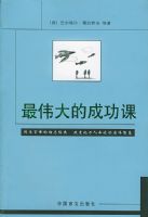 ��ΰ��ĳɹ���