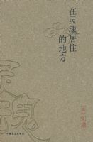 ������ס�ĵط�