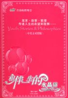 ���һ����ˮ������Ӣ�Ķ��գ�