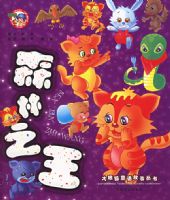 ɭ��֮����������èͯ�����´���