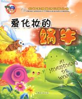 ����ױ����ţ������������ͯ�����´���