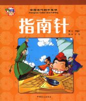 ָ���롪���й��Ŵ��Ĵ���