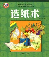 ��ֽ�������й��Ŵ��Ĵ���