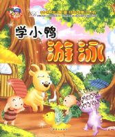 ѧСѼ��Ӿ������������ͯ�����´���