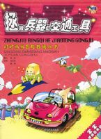 ���ȱ����ͽ�ͨ���ߡ�����������ð�վ�Ԯ����