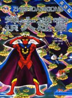 ֪ʶ���Թ���Ӣ��ƪ