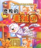 Σ�յ�ë���š�����������ͯ�����´���