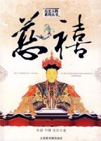 ��ʷ����ϵ�д���--����