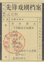 �Ͼ����ȷ�Ϸ�絵��