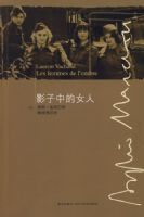 Ӱ���е�Ů��