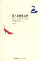 ������Ұ�����Ů������������