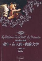 �߶���������ͯ�ꡤ���˼䡤�ҵĴ�ѧ��ȫ���ͼ����