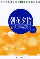 ����Ϧʰ������Сѧ���ض�����