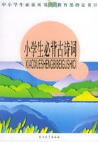 Сѧ���ض���ʫ�ʡ�����Сѧ���ض����������ָ����Ŀ