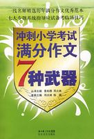 ���Сѧ���Ŀ���