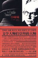 ��С���á�