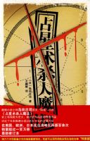 ռ����ɱ��ħ��