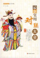 ����ʵ�ö�����ȫ��09��