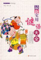 ����ʵ�������ȫ