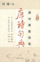 ��ʫ��䣺��ʫ�ٲ�ָ��