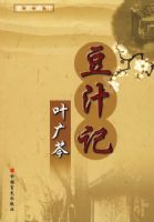 ������������֭�ǣ�Ҷ������