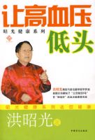 �ø�Ѫѹ��ͷ