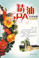 ����SPA���㱣��