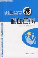 �����װ׿���Ѫ�ܲ�