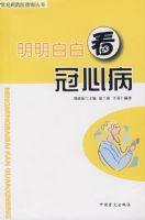 �����װ׿����Ĳ�