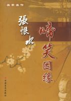 ������������Ц��Ե���ź�ˮ��