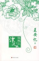 ½���ϵ�Ư��ƿ