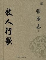 �����и裨�ų�־��