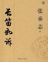 �������ߣ��ų�־��