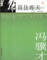 ��ס���죨��ͼ��ر���