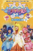 ������Сħ��6