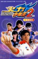 ����������2���������磨2��