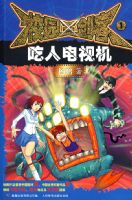 У԰������1�����˵��ӻ�