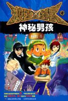 У԰������4�������к�