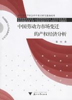 �й��Ͷ����г���Ǩ�Ĳ�Ȩ���÷���