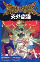 У԰������5������ħè