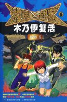 У԰������6��ľ��������